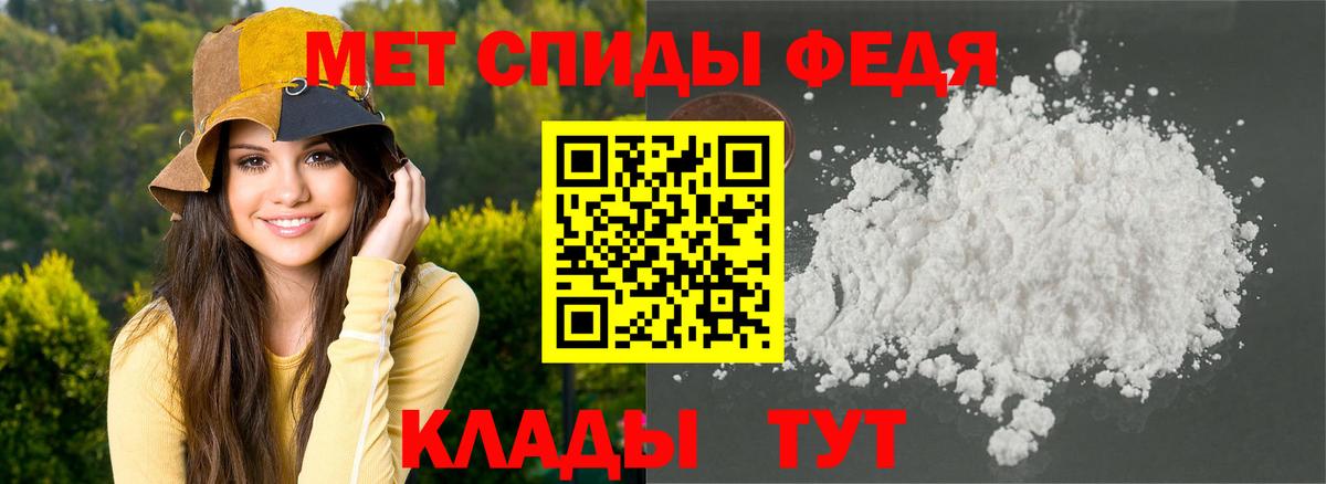Amphetamine VHQ Строитель