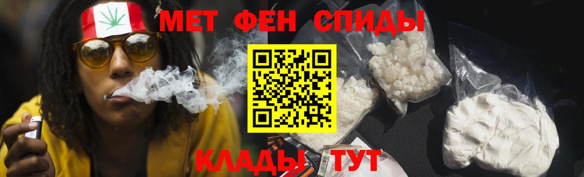 Amphetamine  АМФ  Строитель  Вход с VPN  АМФ VHQ 