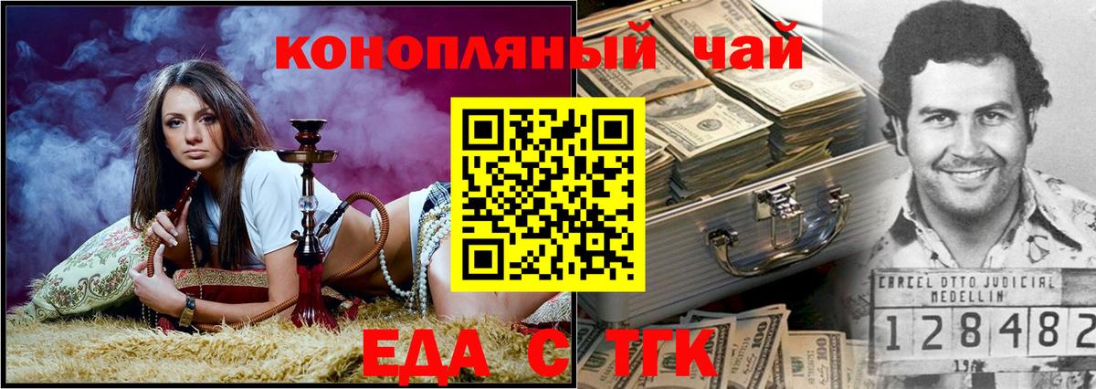 Строитель  Canna-Cookies марихуана  Вход с VPN 