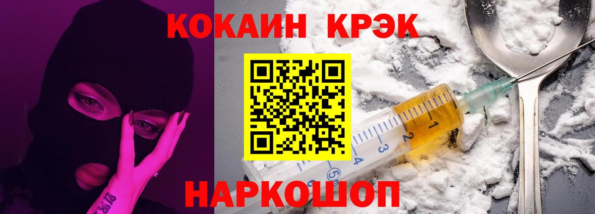 Cocaine 97%  COCAIN Боливия  Строитель  Вход с VPN 