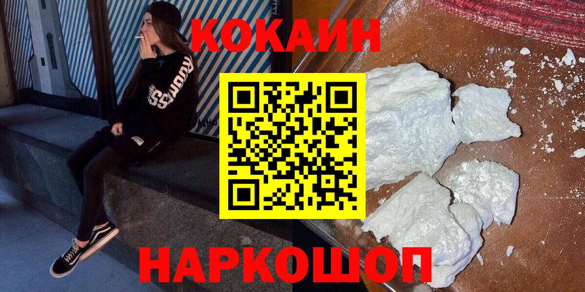 КОКАИН 99% Строитель