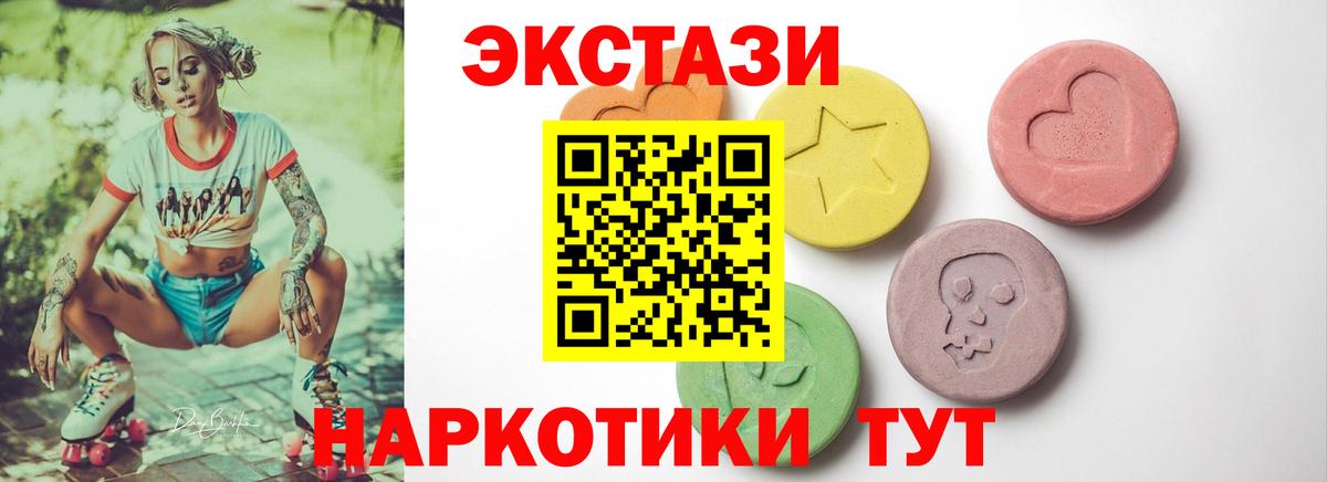 Строитель  Ecstasy DUBAI  Экстази  Ecstasy Cube  Вход с VPN 