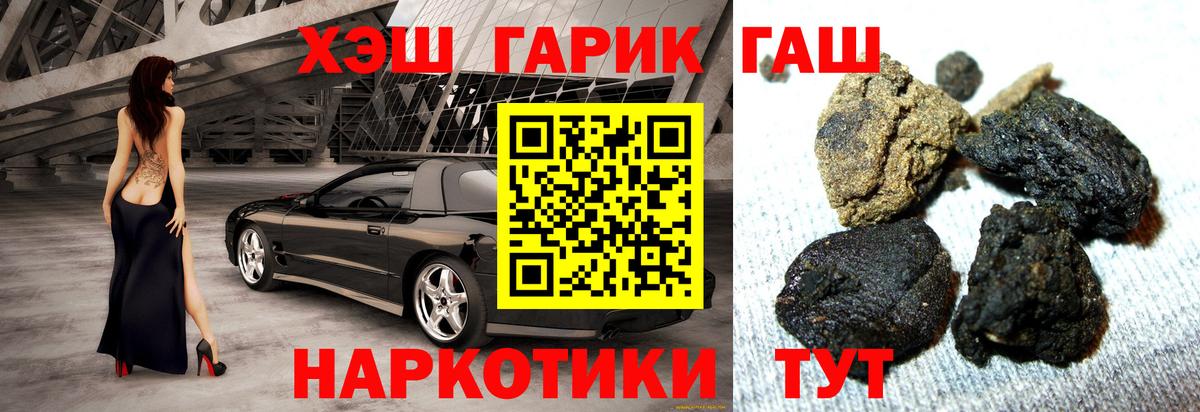 Строитель  ГАШИШ Ice-O-Lator  как найти закладки  Вход с VPN  ГАШИШ гашик 