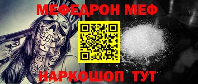 ПСИЛОЦИБИНОВЫЕ ГРИБЫ Волжск