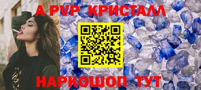 ПСИЛОЦИБИНОВЫЕ ГРИБЫ Волжск