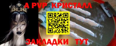 ПСИЛОЦИБИНОВЫЕ ГРИБЫ Волжск
