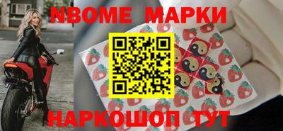 apvp Волгодонск