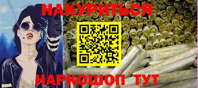 ПСИЛОЦИБИНОВЫЕ ГРИБЫ Волжск