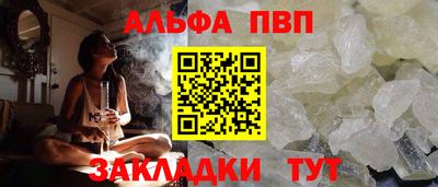 ПСИЛОЦИБИНОВЫЕ ГРИБЫ Волжск