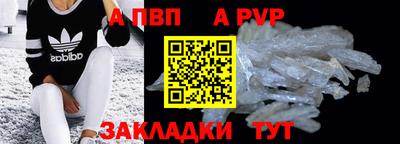 экстази Волжский