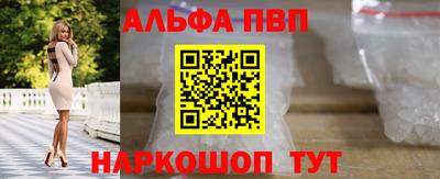 ПСИЛОЦИБИНОВЫЕ ГРИБЫ Волжск
