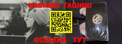 ПСИЛОЦИБИНОВЫЕ ГРИБЫ Волжск