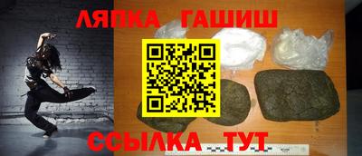 apvp Волгодонск