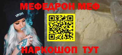 ПСИЛОЦИБИНОВЫЕ ГРИБЫ Волжск
