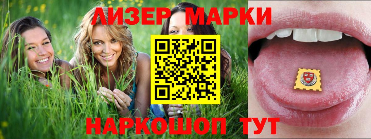 Лсд 25 экстази кислота  Вход с VPN  ЛСД экстази кислота  Строитель 
