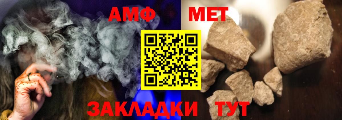 Метамфетамин  Вход с VPN  Строитель  Метамфетамин кристалл 
