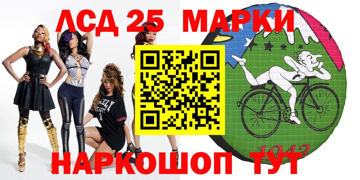 Наркотические марки 1500мкг Строитель