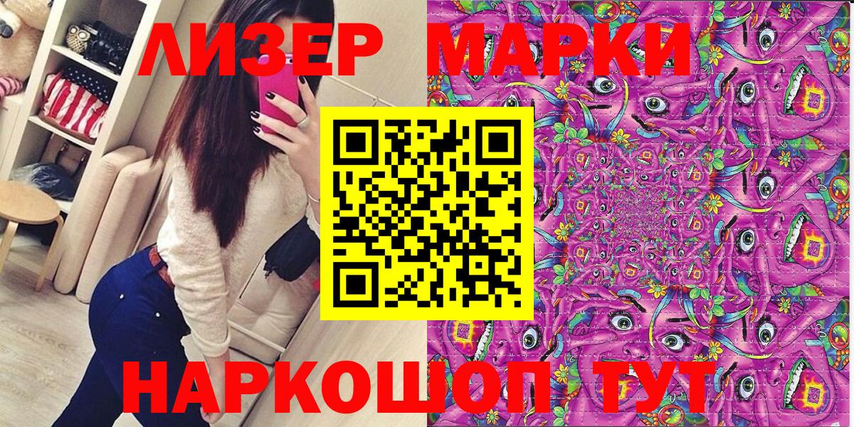 Марки N-bome 1,5мг  Вход с VPN  Наркотические марки  Строитель  Марки N-bome 1,5мг 