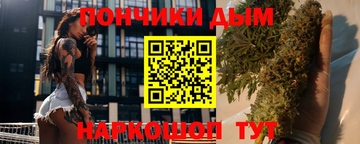 Строитель  Бошки Шишки марихуана  Вход с VPN  Конопля сатива  Каннабис White Widow 