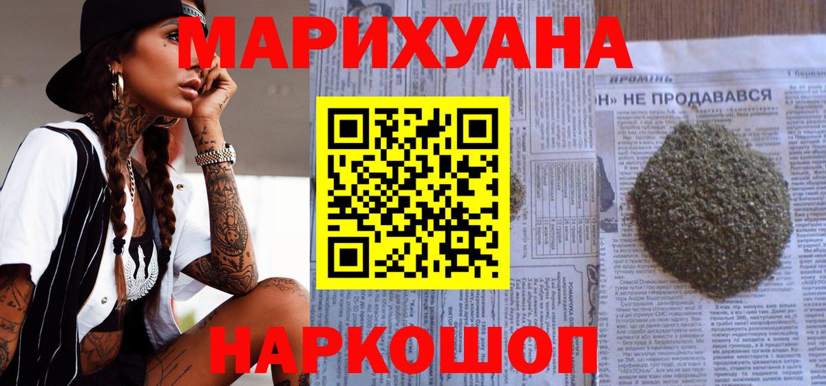 Каннабис VHQ Строитель